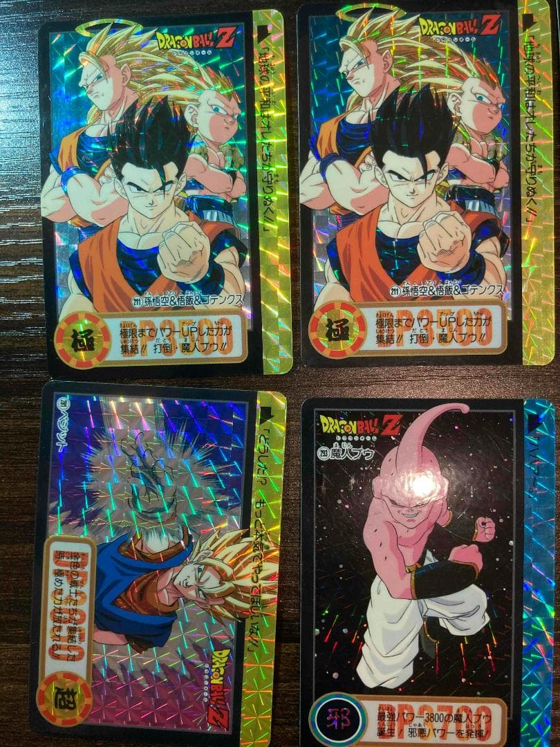 【キラ美品27枚セット！！！】　魔人ブウ編