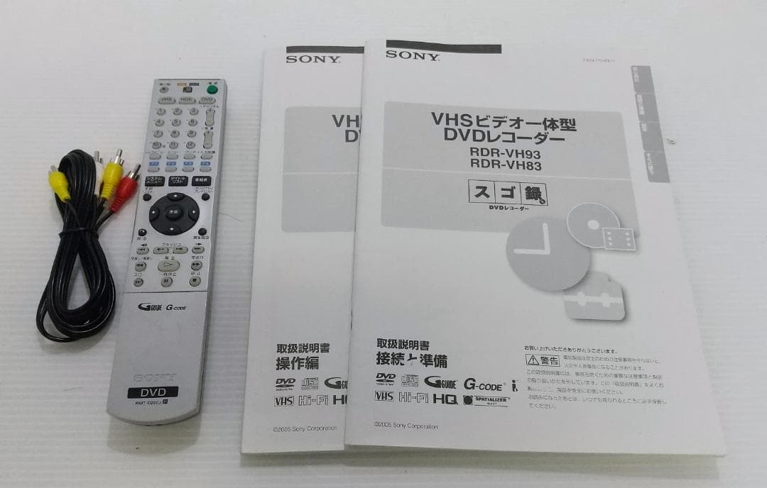SONY VHS/ HDD/ DVDレコーダー RDR-VH83【動作品】