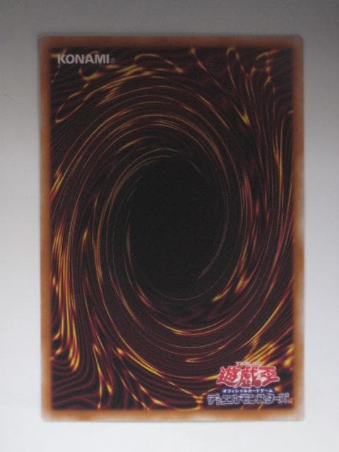 ③ 遊戯王 CH02 大輪の霊使い プリズマティックシークレット　プリシク 1枚