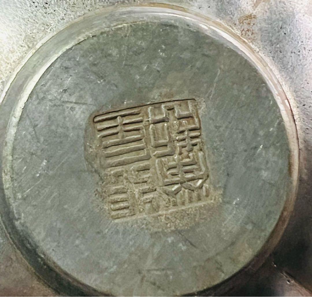 古錫 錫製 茶托 五客 唐物 中国 金属製 花弁形状 皿 風景彫刻付き