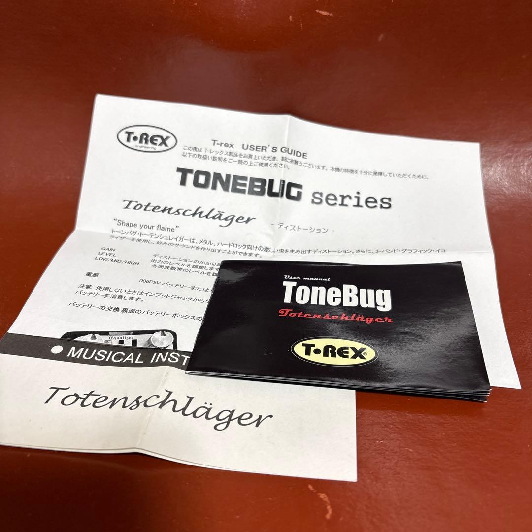 ギター T-Rex ToneBug Totenschlager Distortion