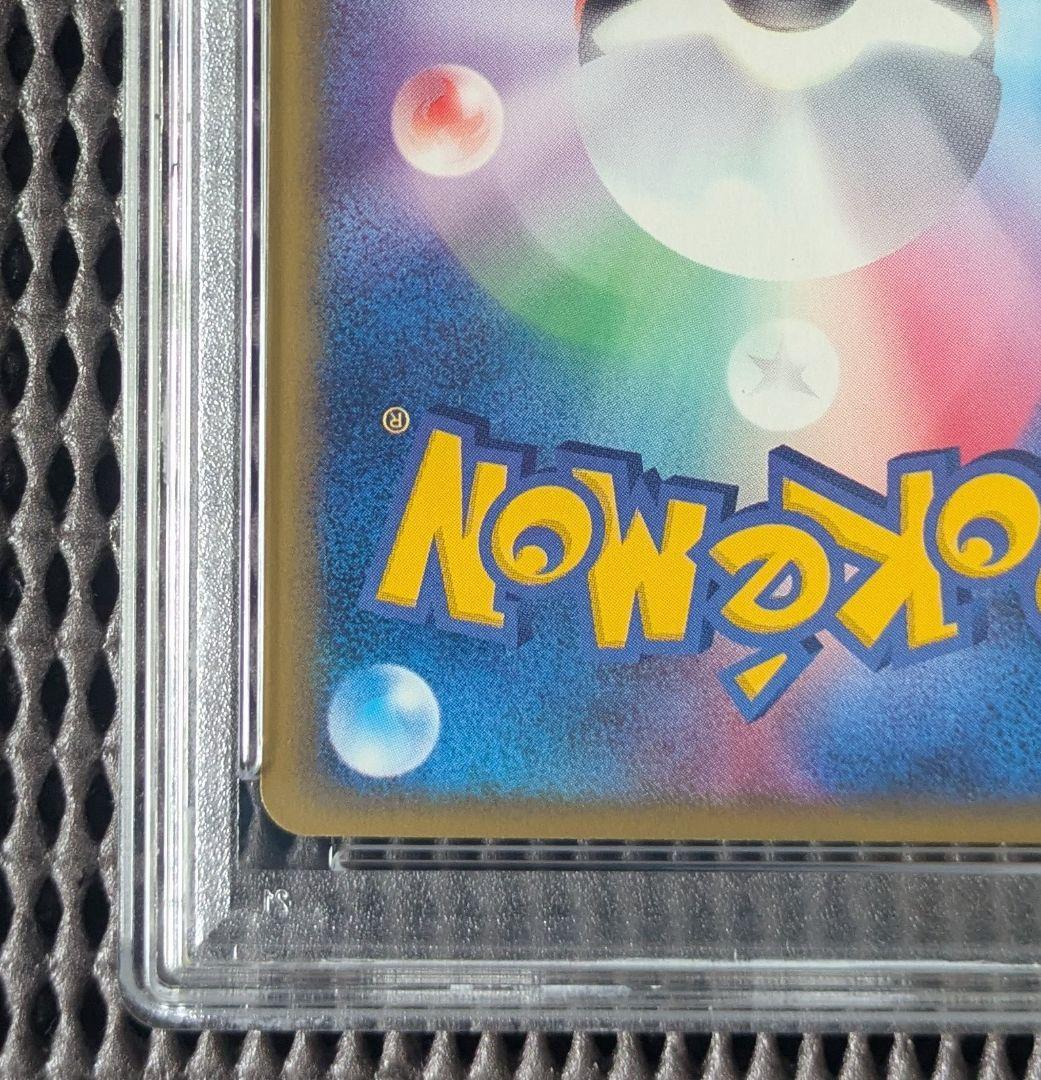 【世界14枚・アンリミ】ブースターe ★016/088　PSA10