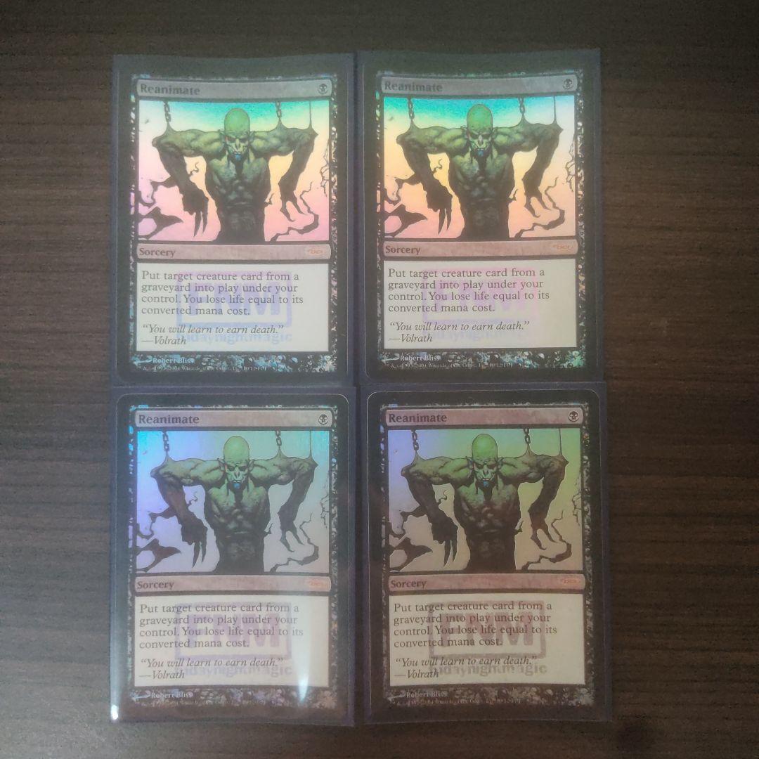 mtg 再活性 foil 英語 4枚セット