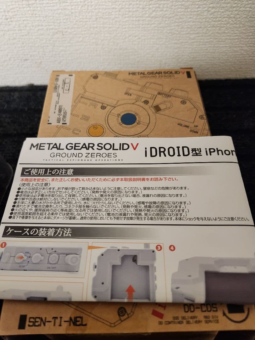 iDROID型 iPhone 5/5S専用 ケース　L GEAR