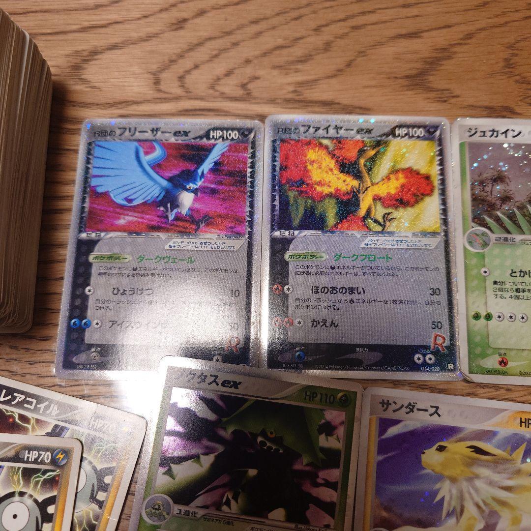 ポケモンカードコレクション多数　フリザーex, ファイヤーex等