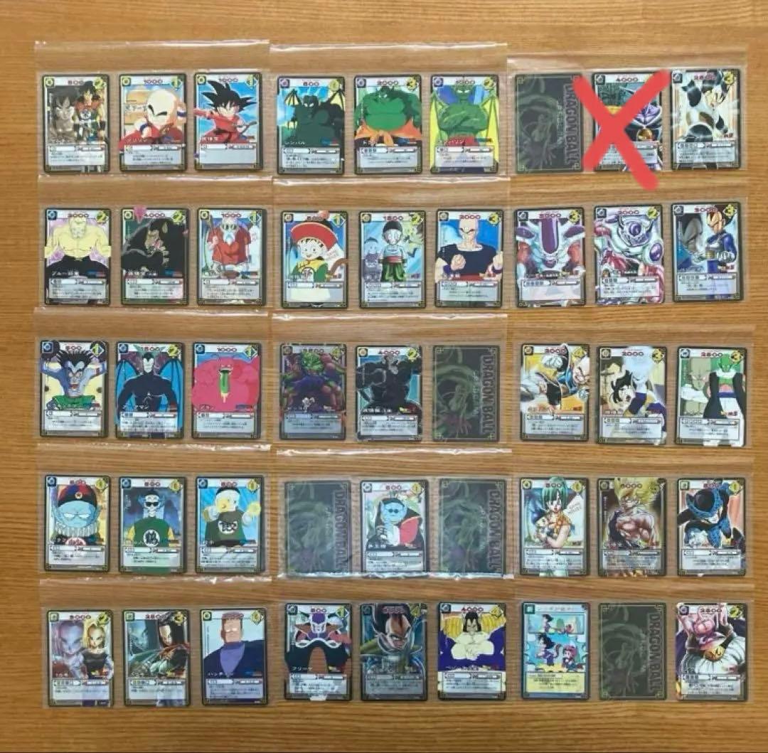 ドラゴンボール カードゲーム まとめ売り
