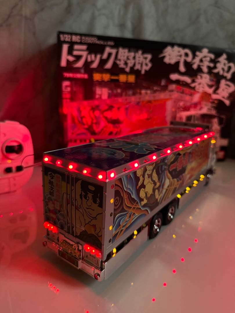 【りゅ〜】トラック野郎　ラジコン　NO.3 突撃一番星