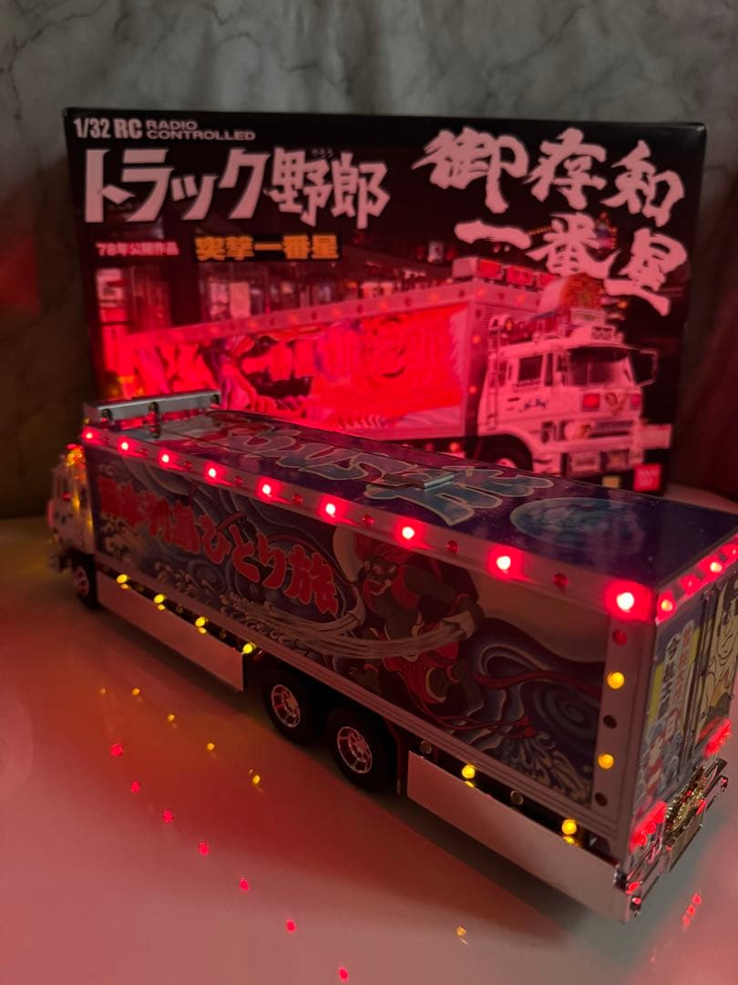 【りゅ〜】トラック野郎　ラジコン　NO.3 突撃一番星