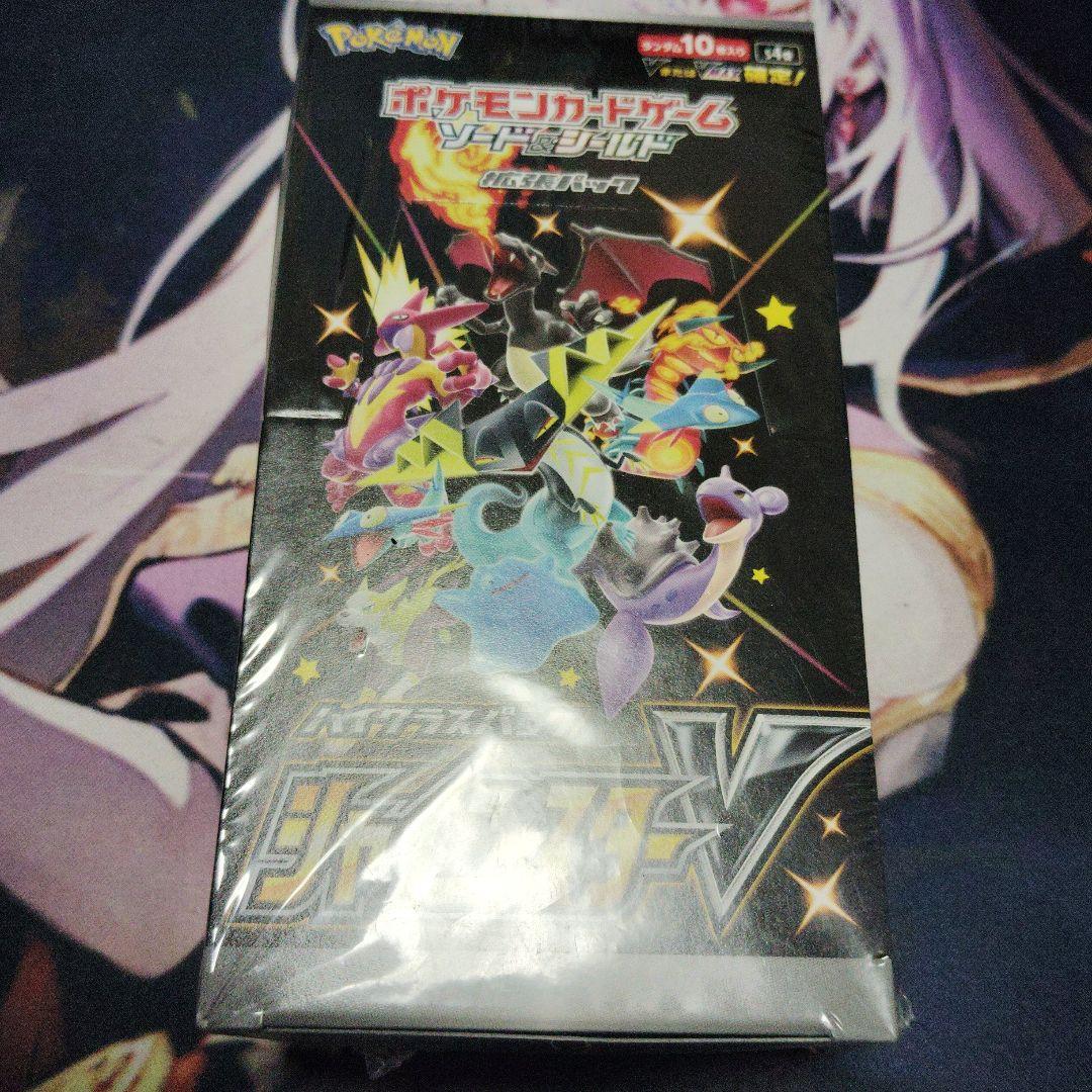 ポケカ シャイニースターV 未開封BOX シュリンク付き - メルカリ