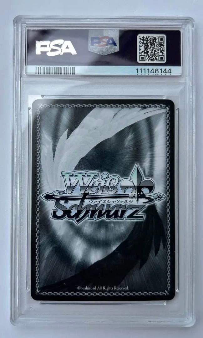 PSA10 ヴァイスシュヴァルツ アークプリースト(駄女神) アクア SP