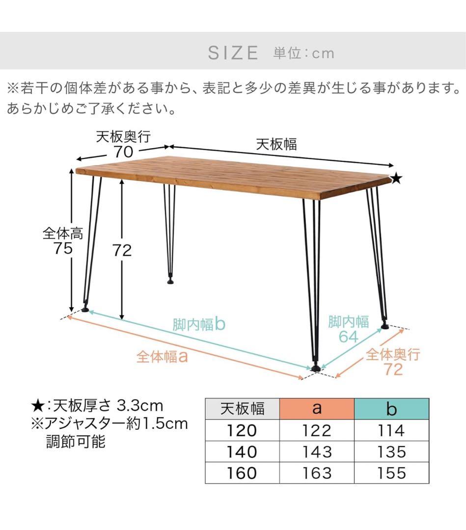 LOWYA ダイニングテーブル ヴィンテージ風 ライトブラウン　幅120cm