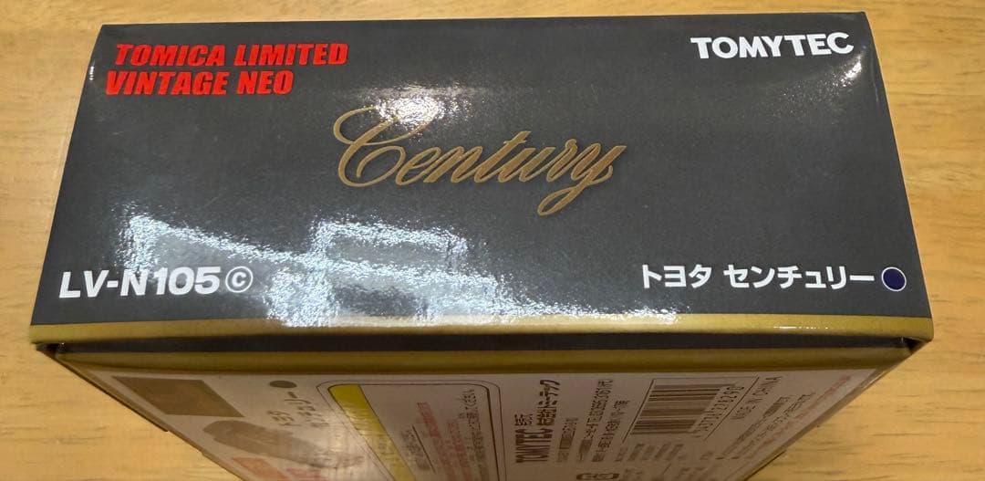 トミカリミテッドヴィンテージ センチュリー 1/64 LV-N105c