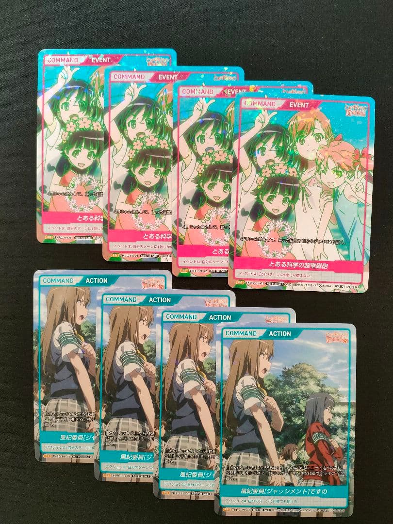 管理番号MD763】DIVINE CROSS PR プロモ ディヴァインクロス - メルカリ