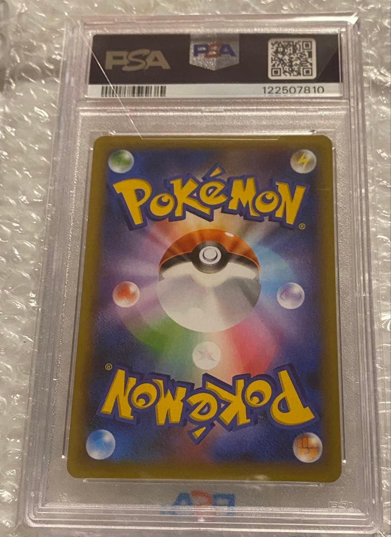 【ポケカ】ブラッキー プロモカードパック 25th 【psa10】