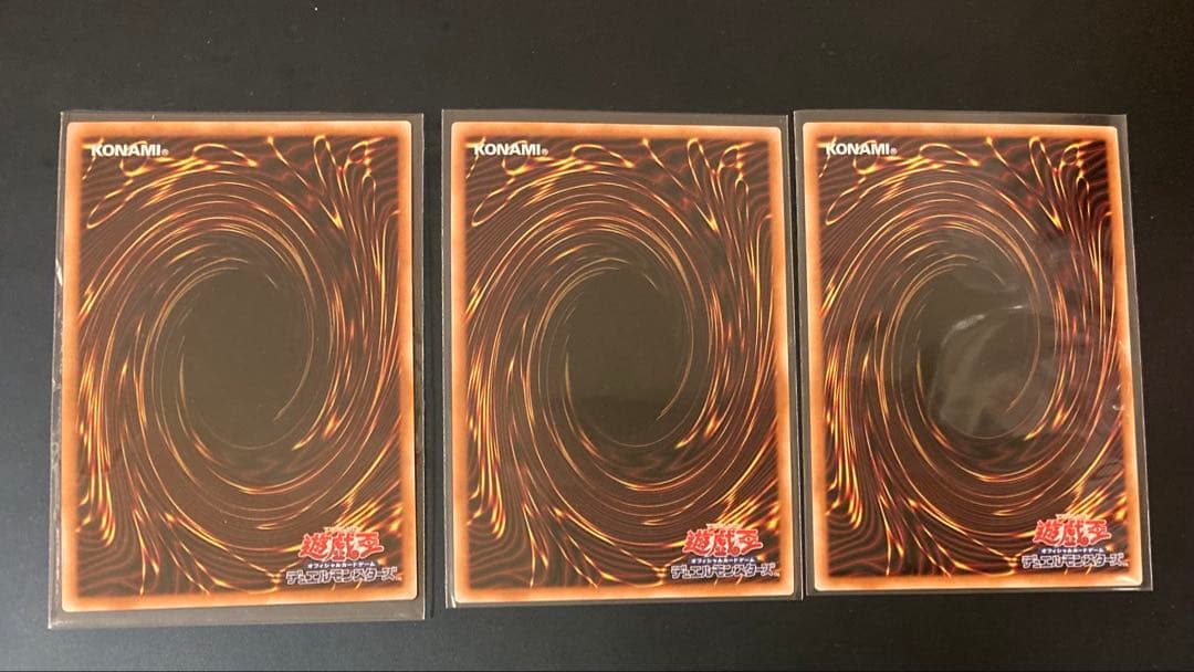 霊王の波動　シク　×3