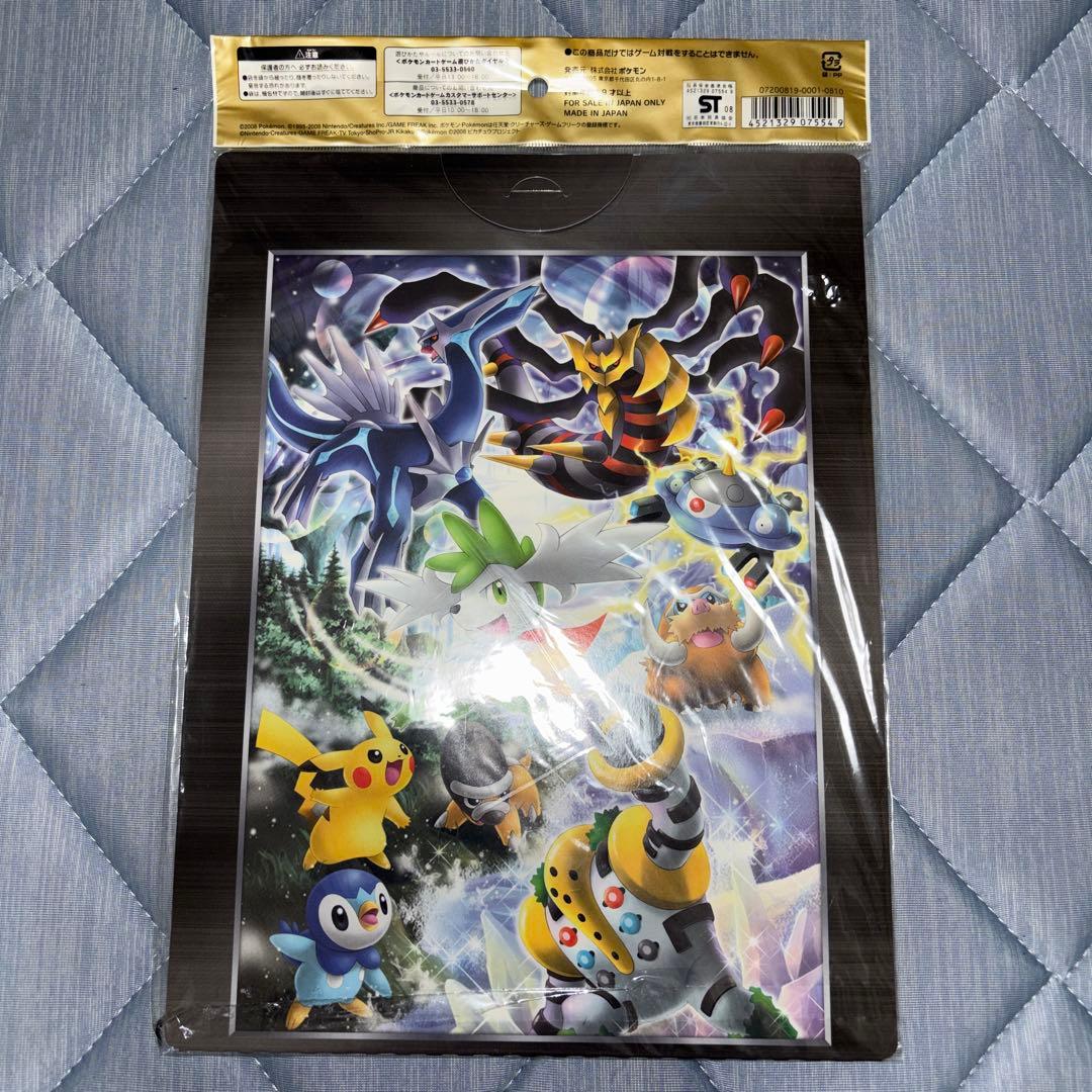 ポケモンカードゲームDP/映画公開記念プレミアムシート2008 - メルカリ