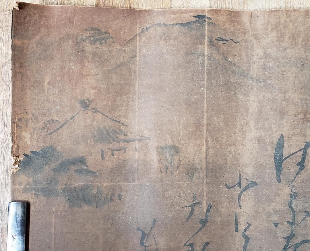 終活価格】◇烏丸光弘 和歌◇検）徳川家光 本阿弥光悦 藤原