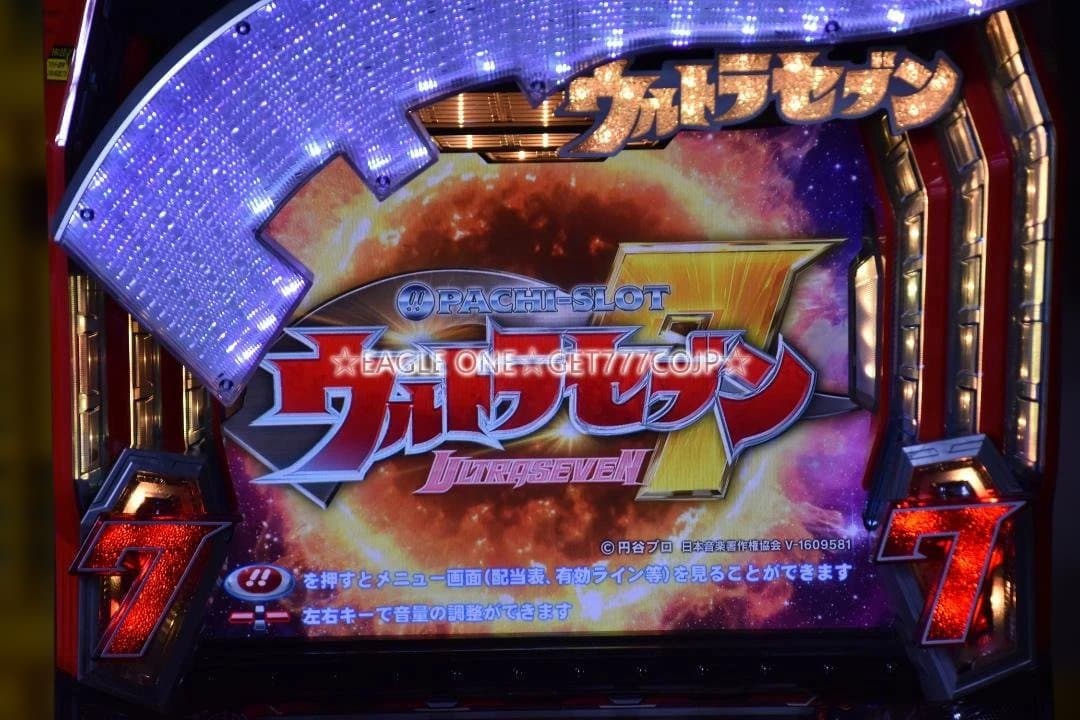 入手困難】☆パチスロウルトラセブンKC☆オッケー☆人気シリーズ