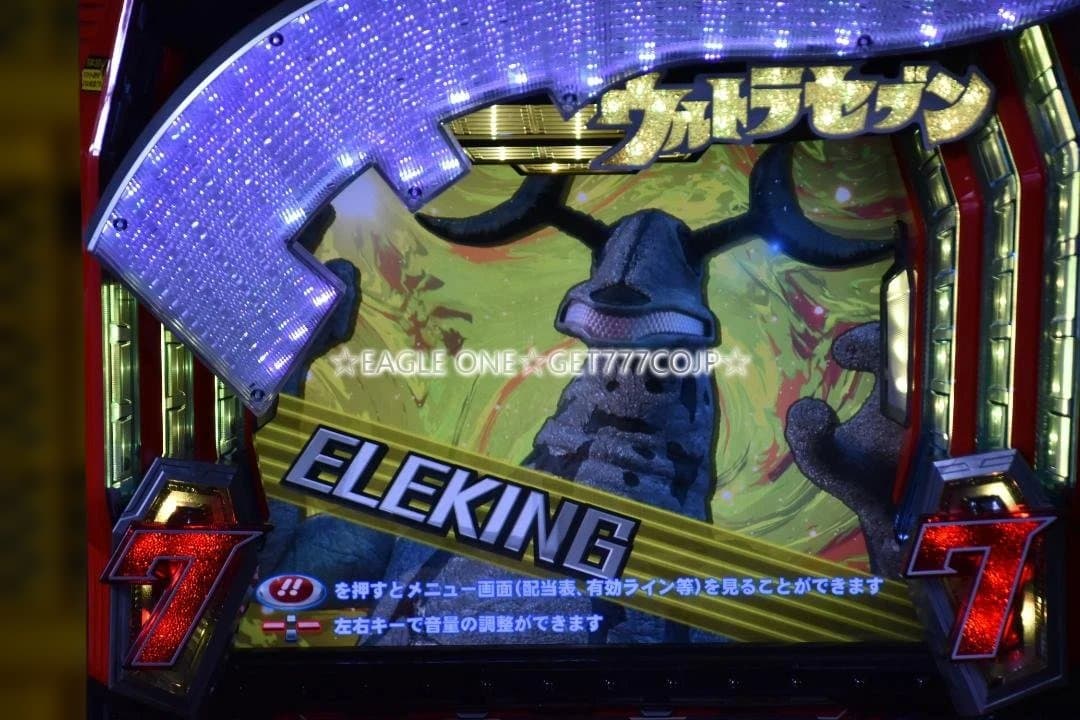 入手困難】☆パチスロウルトラセブンKC☆オッケー☆人気シリーズ