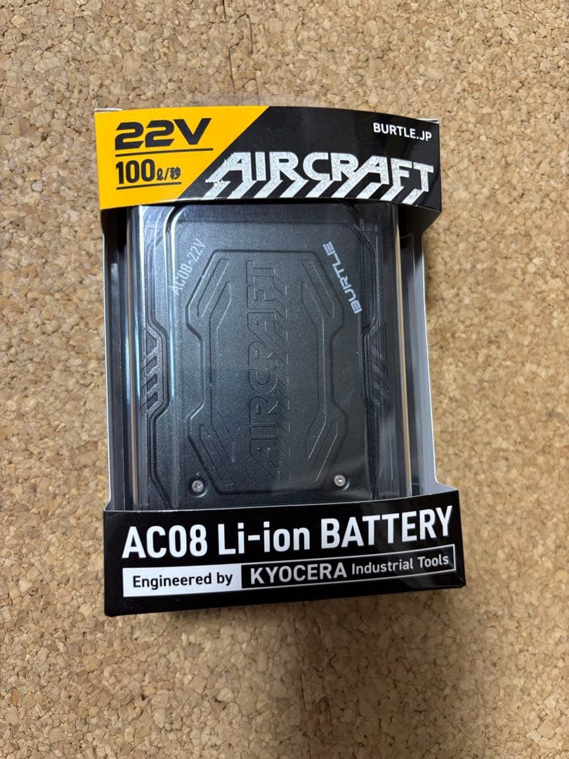 Hoàng Trườngさん専用 バートル バッテリーとファンのセット