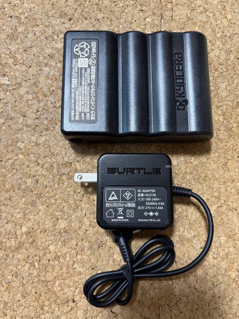 Hoàng Trườngさん専用 バートル バッテリーとファンのセット