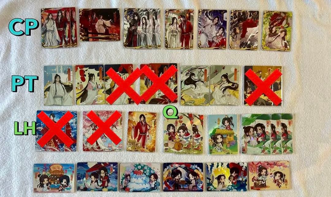 天官賜福　トレカ　逢花篇　与君帰