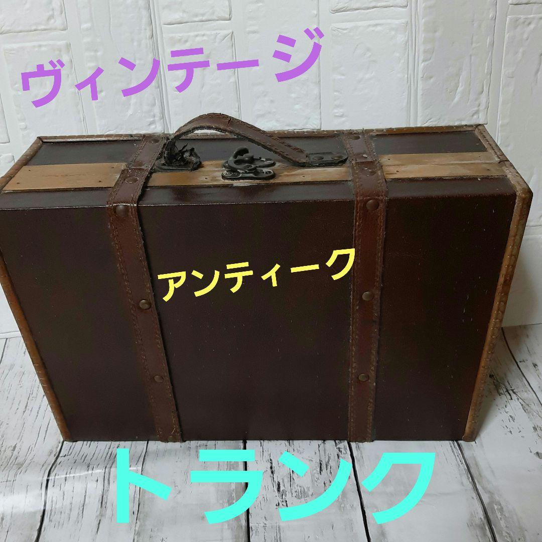 プリティーリズム あいら トランク 透明ケース3点つき 激レア 大幅