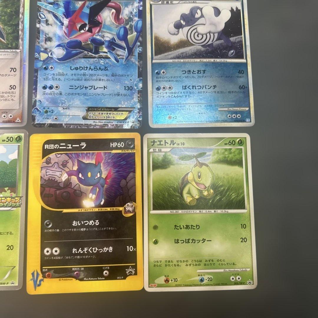 ポケモンカード　まとめ売り　16枚　プロモ　カードe サトシのゲッコウガ　デルタ