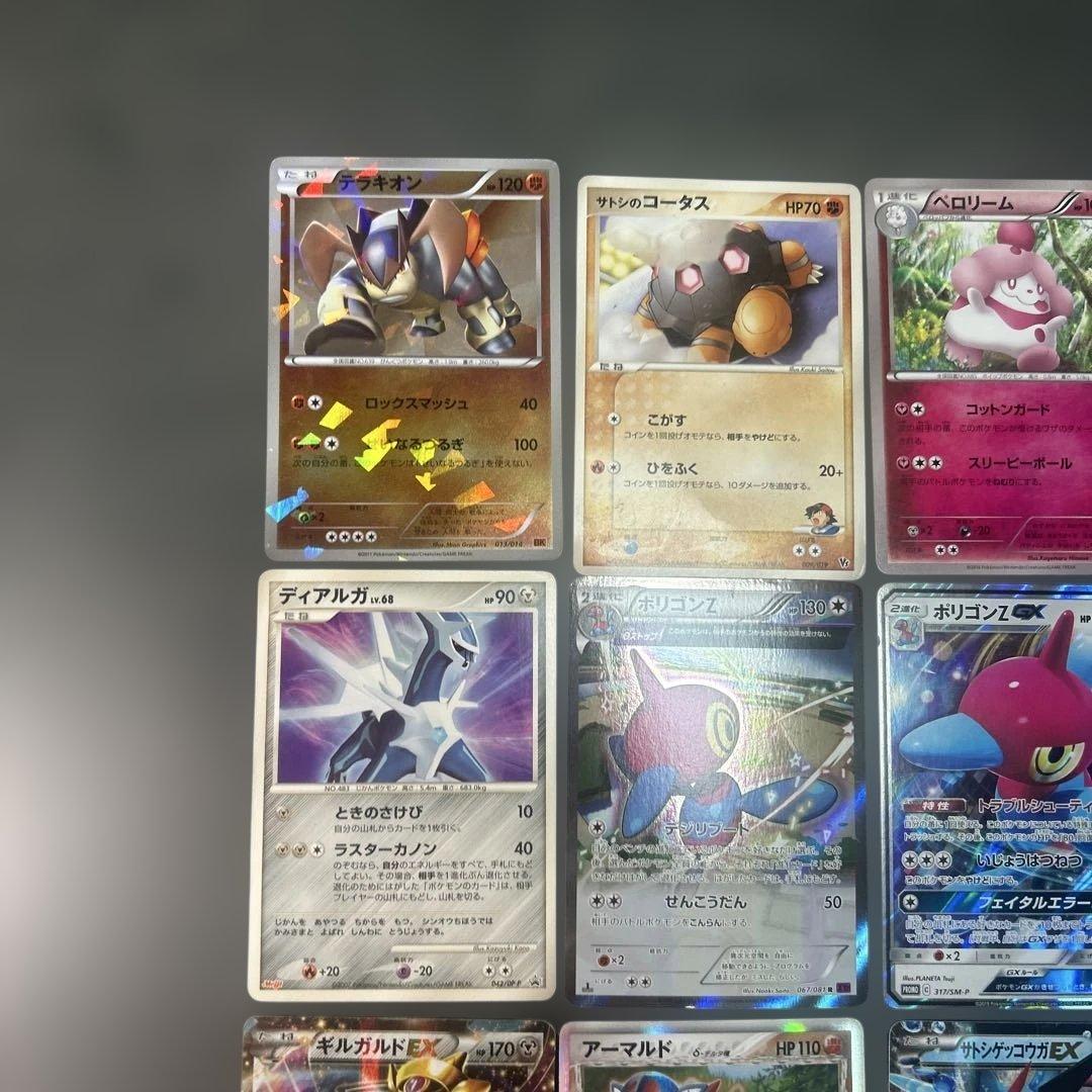 ポケモンカード　まとめ売り　16枚　プロモ　カードe サトシのゲッコウガ　デルタ