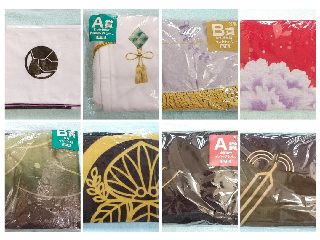 みんなのくじ 刀剣乱舞 タオルの陣 ８点 岩融青江蛍丸一期前田歌仙加州松井