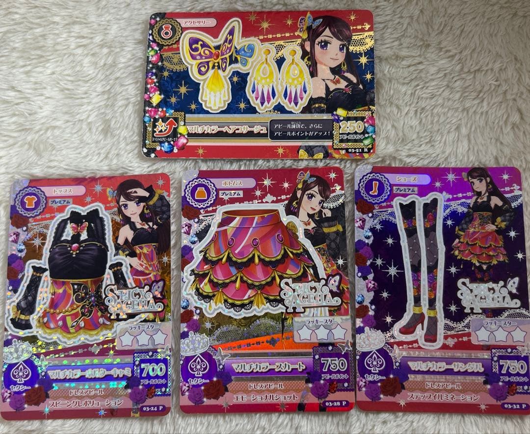 アイカツカード マルチカラーコーデ プレミアムレア 紫吹蘭 アイカツ