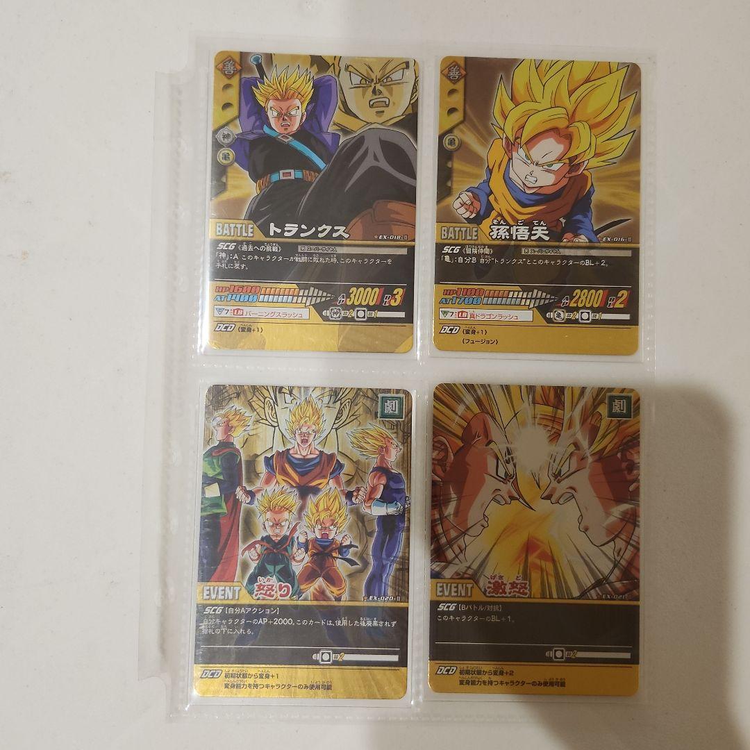 ドラゴンボール爆裂インパクトバインダー付属カード他 ☆ドラゴンボール 激レアバインダー☆ W爆裂インパクトカード
