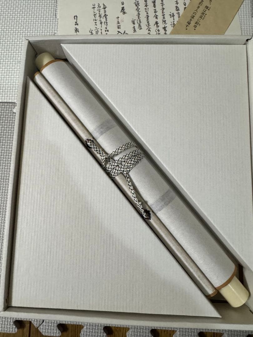 撮影時初開封 江川香竹 掛け軸 - メルカリ