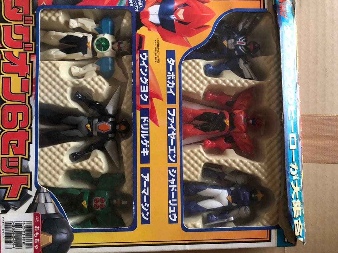 勇者指令ダグオンDX火炎合体ファイヤーダグオン　フィギュアセット売り