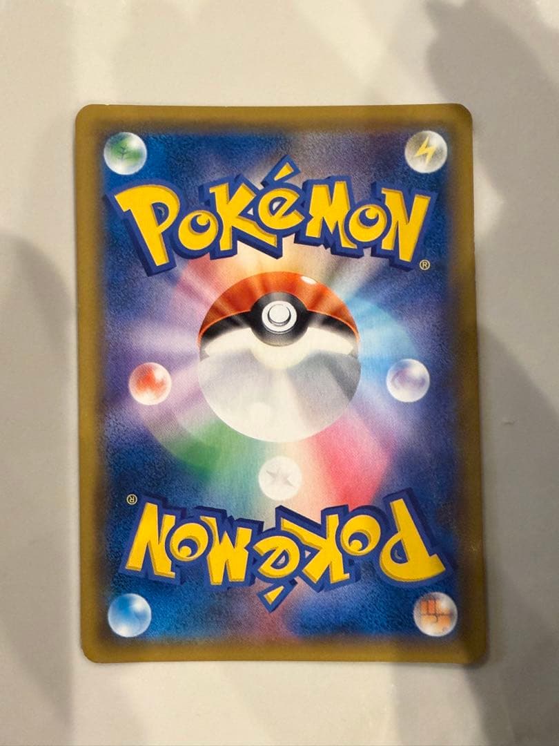 お茶会ごっこピカチュウ　PROMO 325/SM-Pプロモ