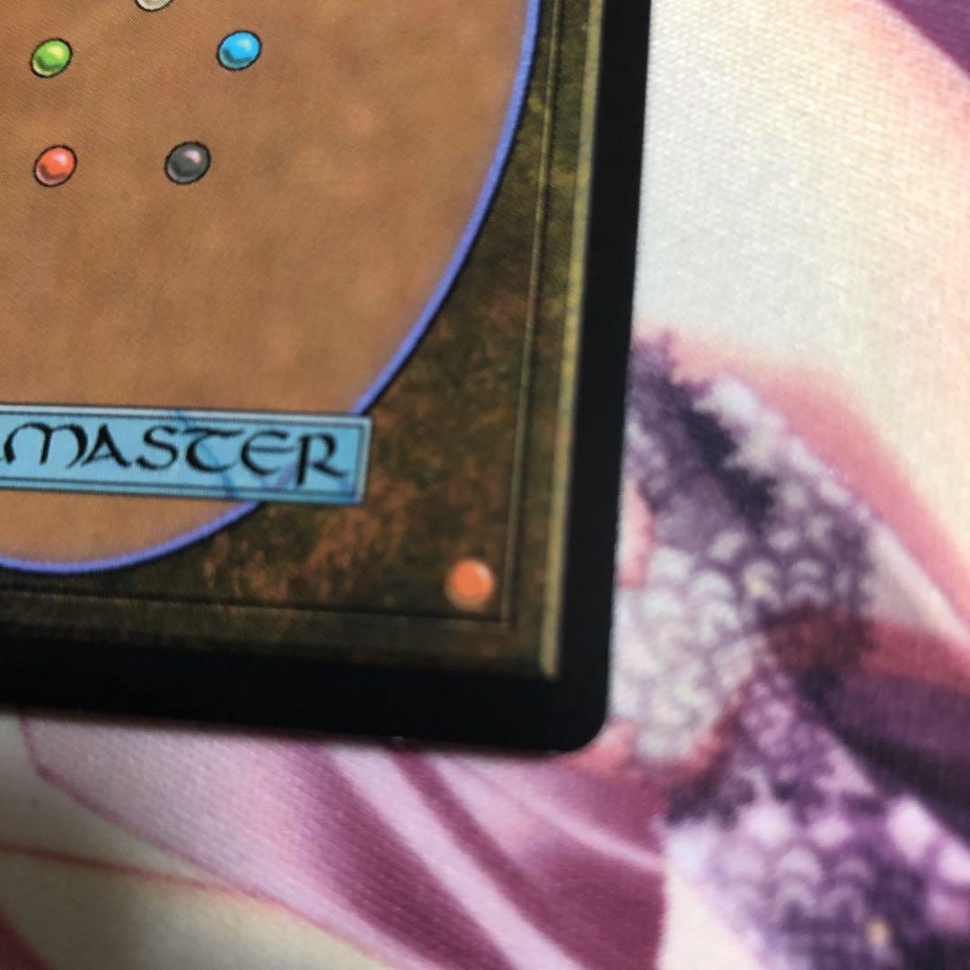 mtg 謎めいた命令 マスターピース msp マスピ - メルカリ