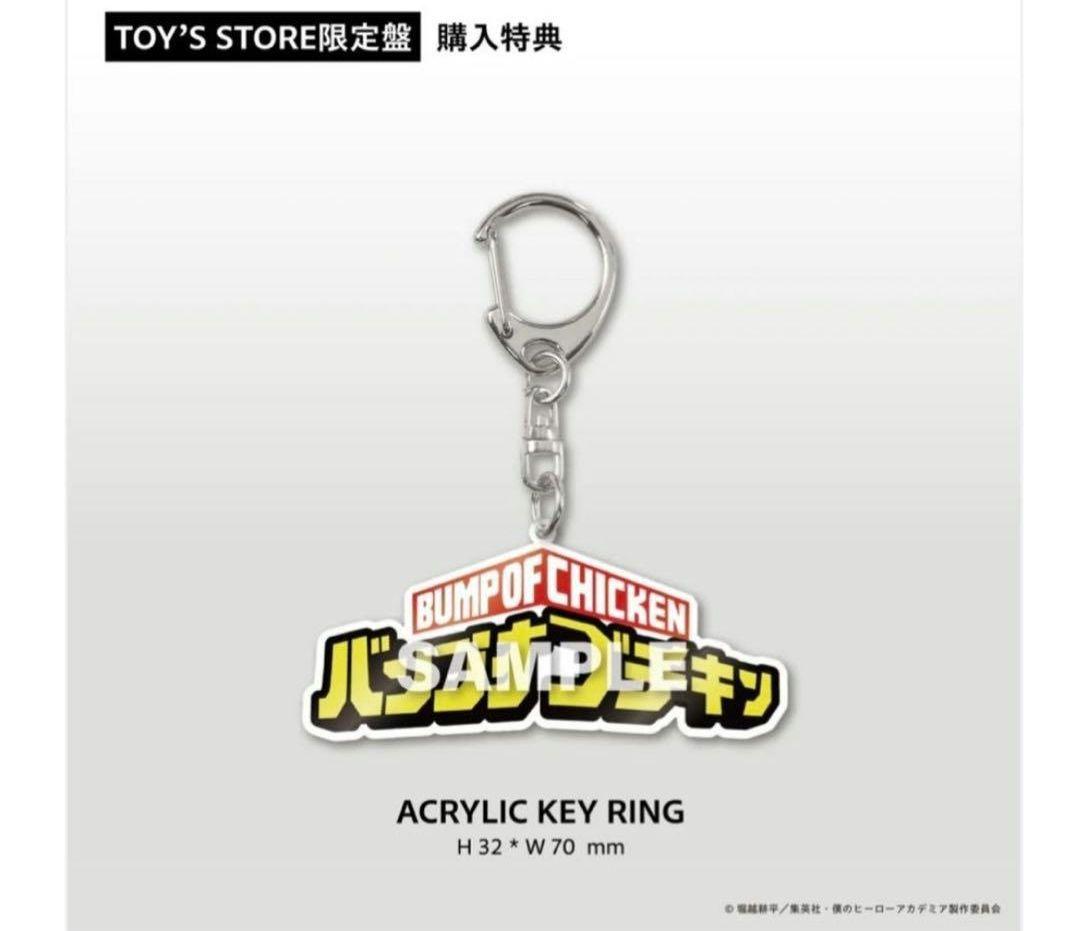 BUMP OF CHICKEN I TOY'S STORE 限定版 - メルカリ