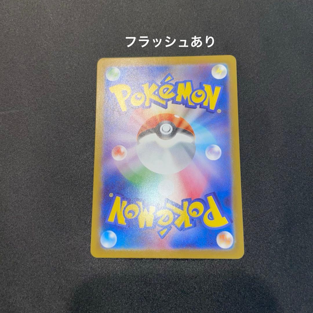 【極美品・即日発送】メガオーダイルex SAR仕様　スタートデッキ100