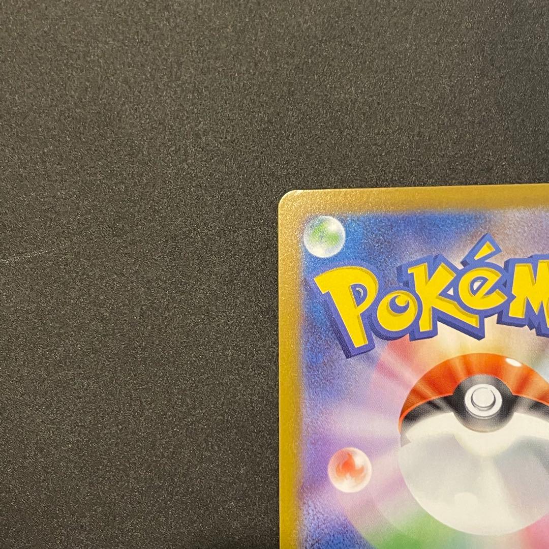 【極美品・即日発送】メガオーダイルex SAR仕様　スタートデッキ100