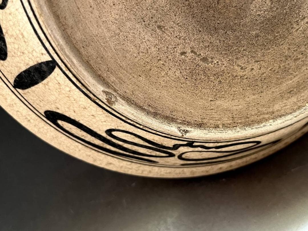 皿□古代の魚と葡萄の木 サンカローク スコータイ窯 鉄絵 黒呉須 安南