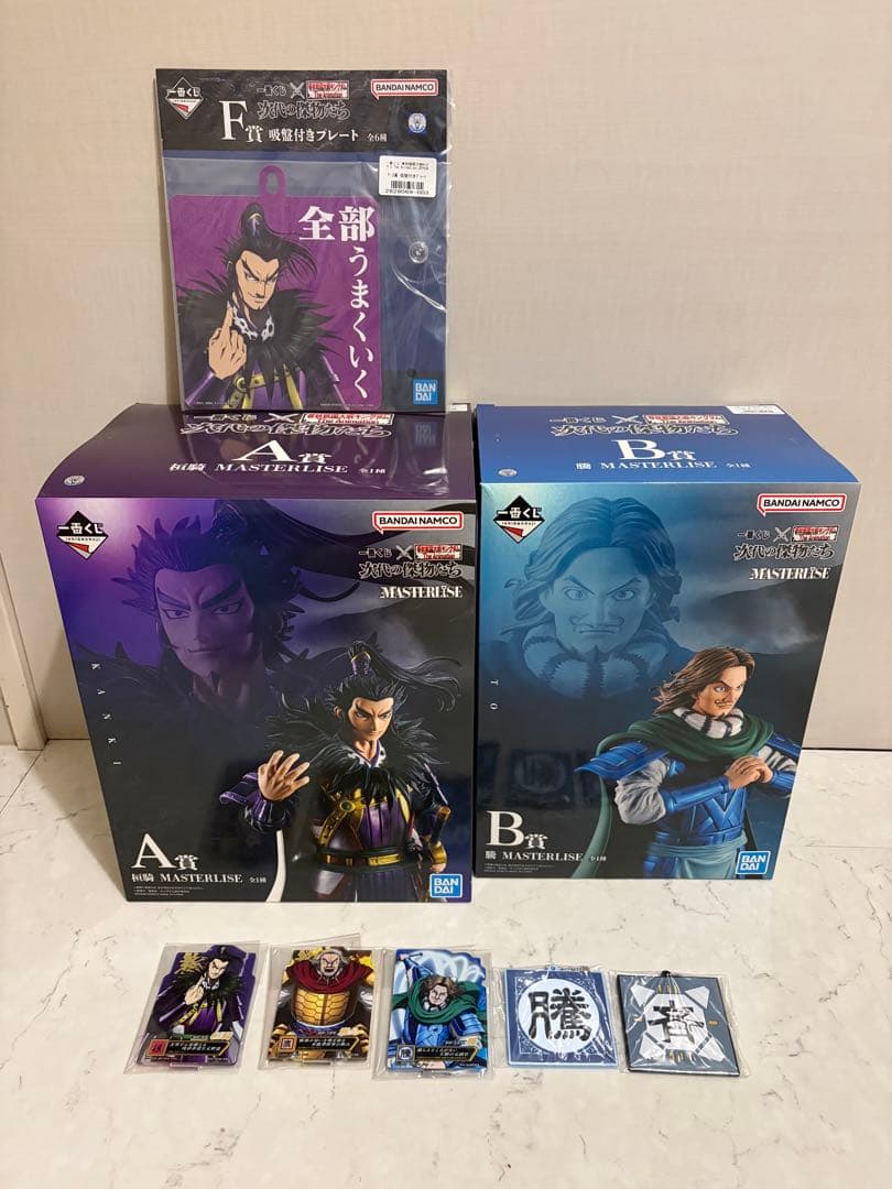 キングダム 一番くじ 桓騎 騰 フィギュア おまけ付き