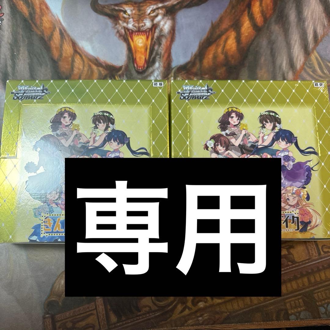 4BOX未開封 遊戯王 未開封4boxセット 遊戯王 未開封4boxセット 楽天市場】遊戯王