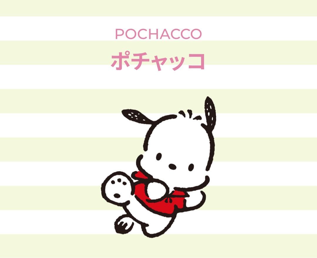 FANTASTICSミニぬいぐるみ [八木勇征]シナモロール ポチャッコ - メルカリ