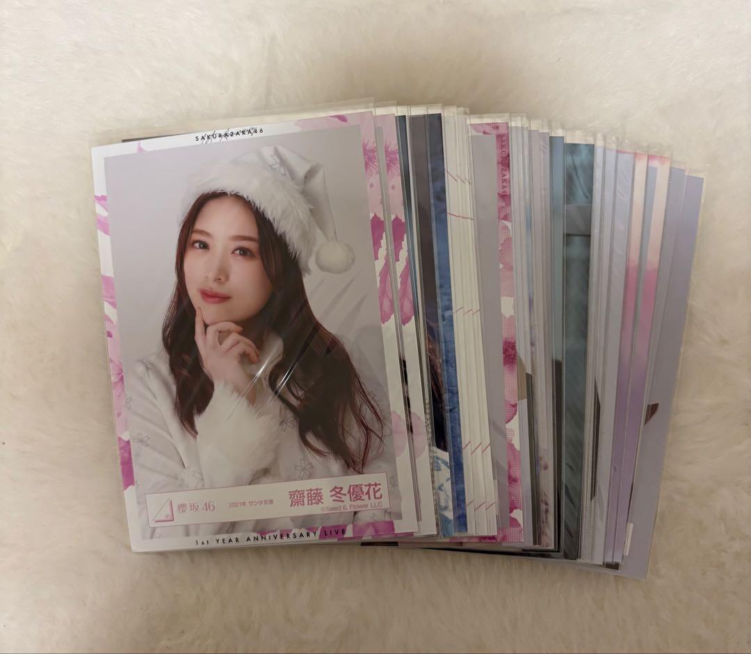 齋藤冬優花 生写真まとめ売り - メルカリ