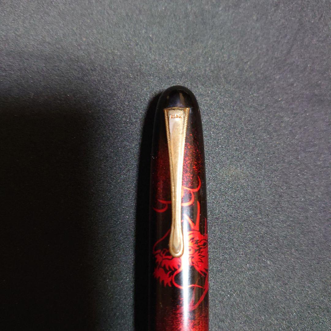 ジャンク蒔絵万年筆セット