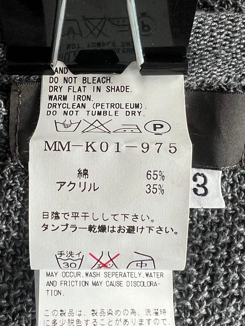 希少ヨウジヤマモトY's ワイズサマーニットベスト イタリア製生地綿