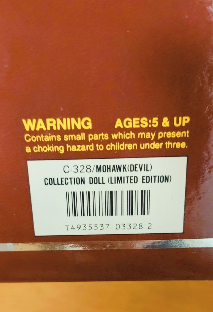 【未開封、未使用】グレムリン2　ギズモエンジェル　　モホークデビル　2体セット