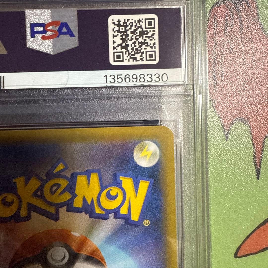 ミュウex 014/025 PSA10 プロモ 25th