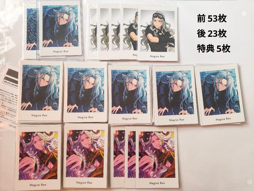 あんスタ ぱしゃっつ vol2 private 乱凪砂