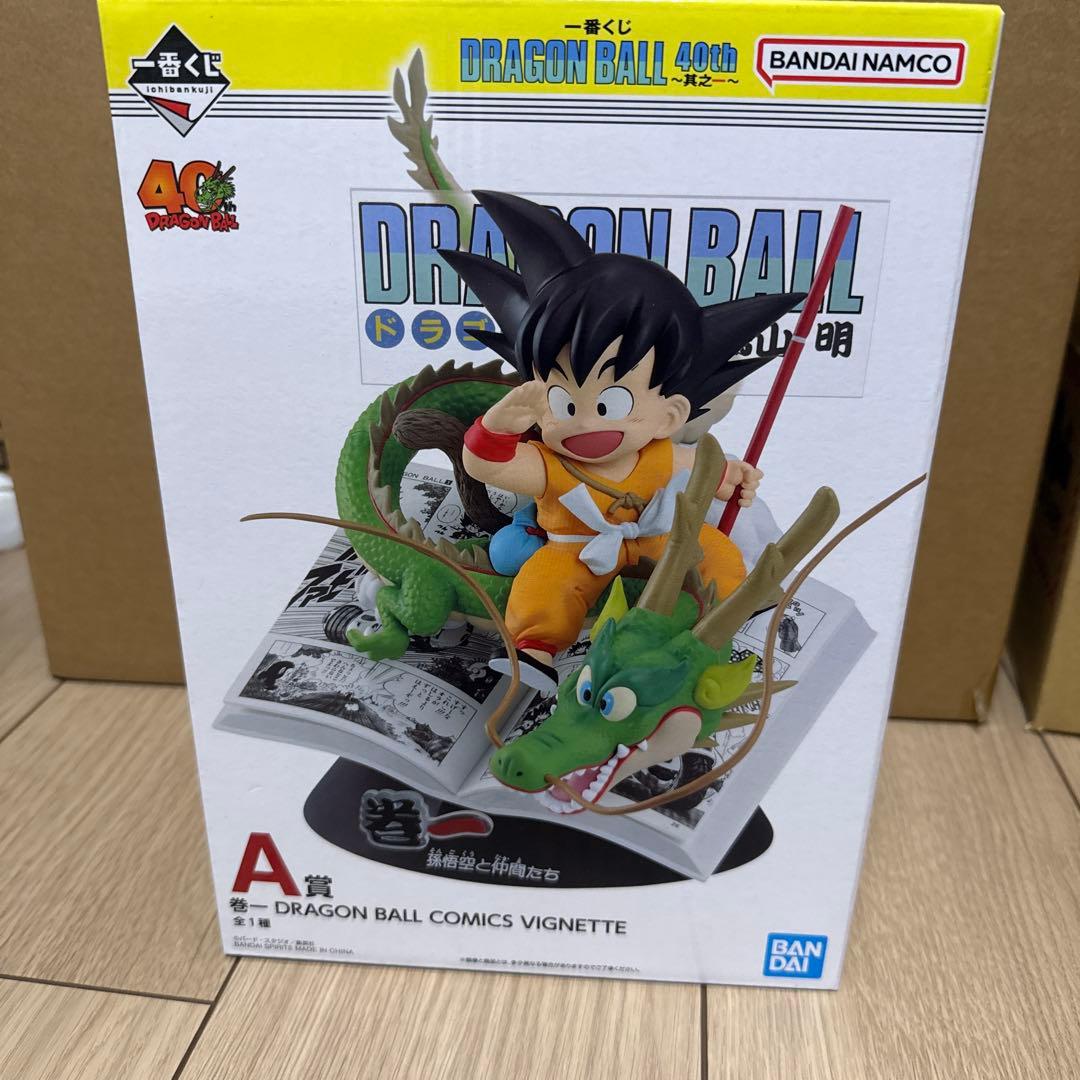 ドラゴンボール　1番くじ　A賞　孫悟空 楽天市場】【2/10限定☆エントリーで2人に1人全額ポイントバック】 一